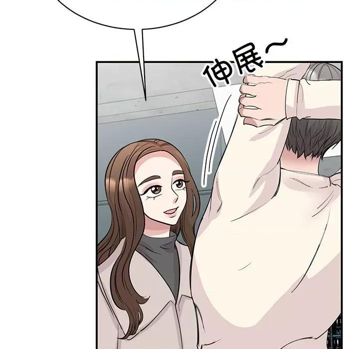 我的完美谬思 我的完美缪斯-我的完美缪斯 第44话 第67页