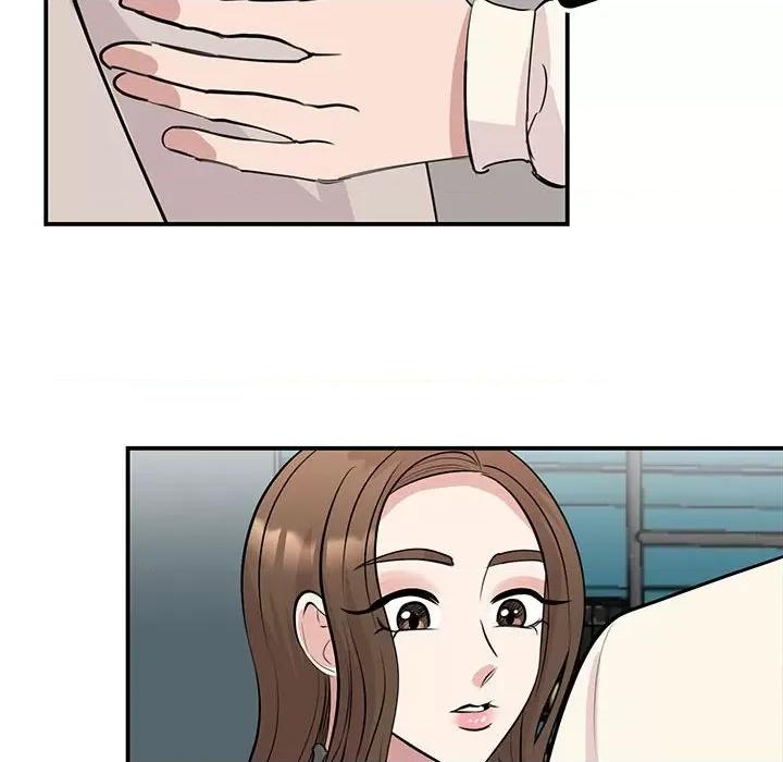 我的完美谬思 我的完美缪斯-我的完美缪斯 第44话 第71页