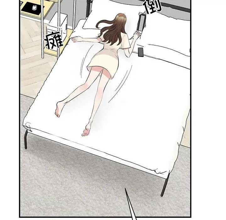 我的完美谬思 我的完美缪斯-我的完美缪斯 第44话 第107页