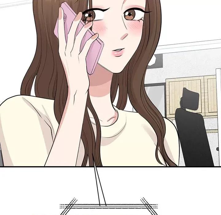 我的完美谬思 我的完美缪斯-我的完美缪斯 第44话 第121页