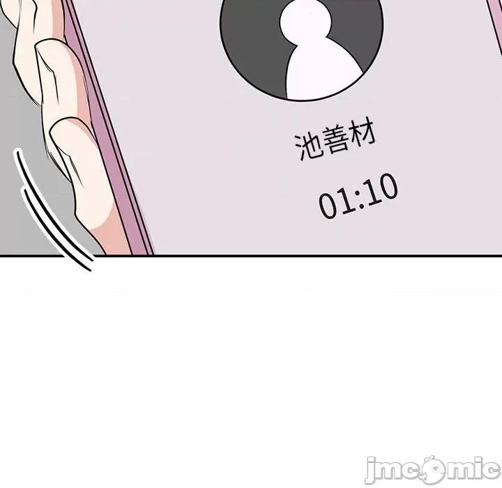我的完美谬思 我的完美缪斯-我的完美缪斯 第44话 第130页