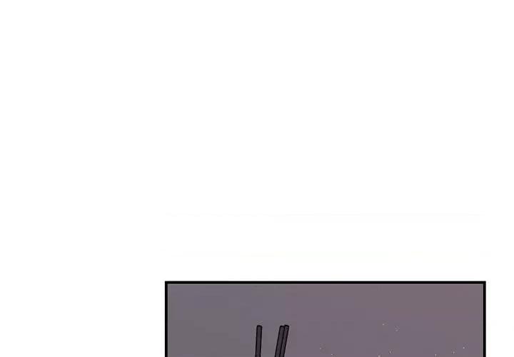 我的完美谬思 我的完美缪斯-我的完美缪斯 第45话 第1页