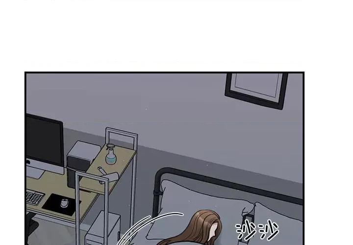 我的完美谬思 我的完美缪斯-我的完美缪斯 第45话 第4页
