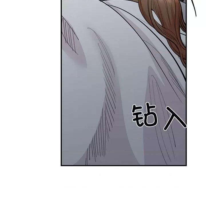 我的完美谬思 我的完美缪斯-我的完美缪斯 第45话 第17页