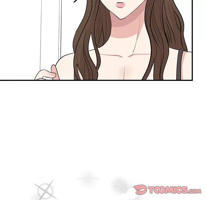 我的完美谬思 我的完美缪斯-我的完美缪斯 第45话 第33页