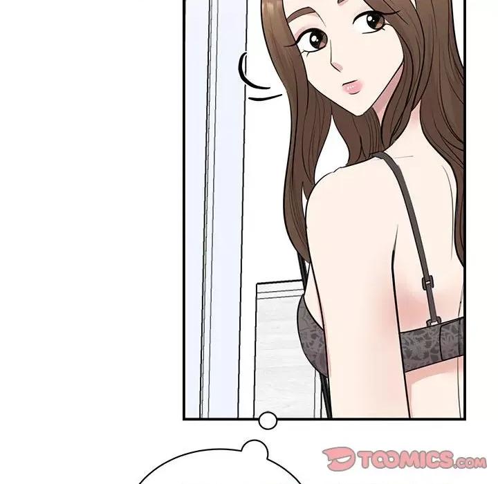 我的完美谬思 我的完美缪斯-我的完美缪斯 第45话 第39页