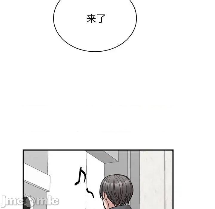我的完美谬思 我的完美缪斯-我的完美缪斯 第45话 第40页