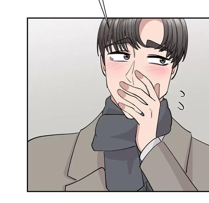 我的完美谬思 我的完美缪斯-我的完美缪斯 第45话 第61页