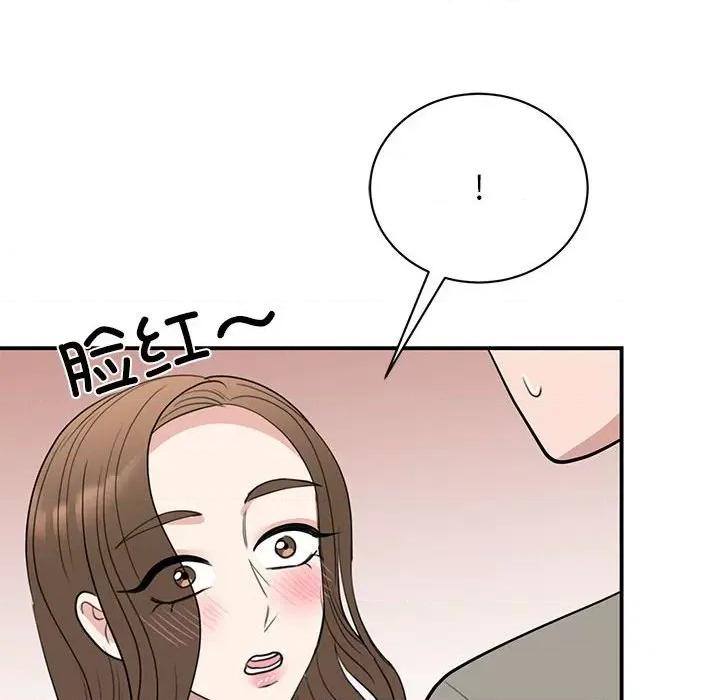 我的完美谬思 我的完美缪斯-我的完美缪斯 第45话 第62页