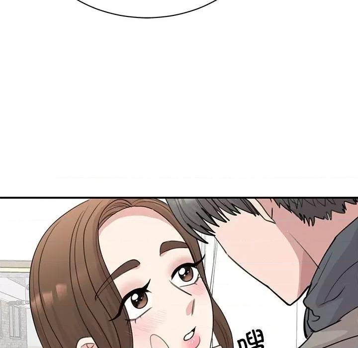 我的完美谬思 我的完美缪斯-我的完美缪斯 第45话 第67页