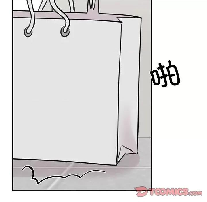 我的完美谬思 我的完美缪斯-我的完美缪斯 第45话 第69页