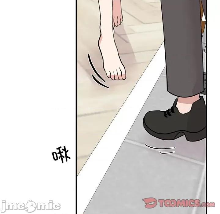 我的完美谬思 我的完美缪斯-我的完美缪斯 第45话 第75页