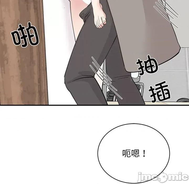 我的完美谬思 我的完美缪斯-我的完美缪斯 第45话 第100页