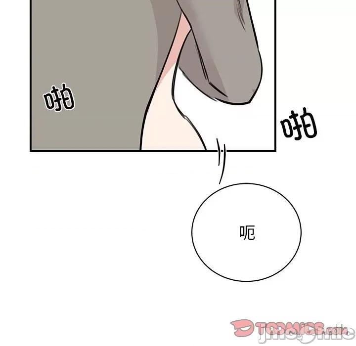 我的完美谬思 我的完美缪斯-我的完美缪斯 第45话 第105页