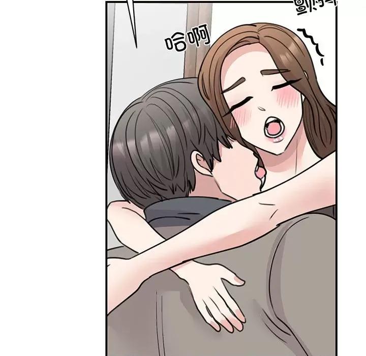 我的完美谬思 我的完美缪斯-我的完美缪斯 第45话 第108页
