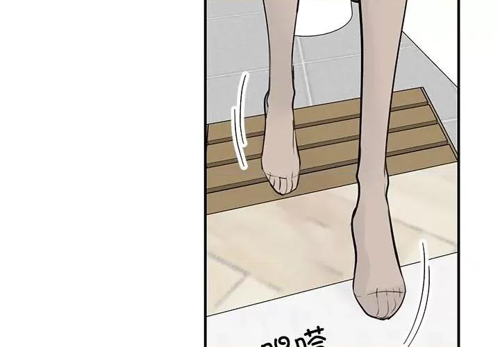 我的完美谬思 我的完美缪斯-我的完美缪斯 第46话 第2页