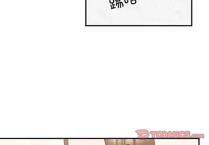 我的完美谬思 我的完美缪斯-我的完美缪斯 第46话 第3页