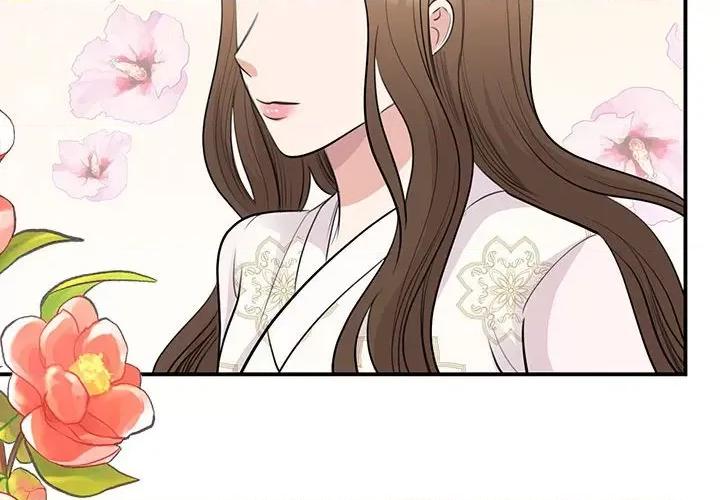 我的完美谬思 我的完美缪斯-我的完美缪斯 第46话 第4页