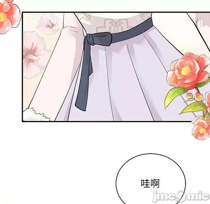 我的完美谬思 我的完美缪斯-我的完美缪斯 第46话 第5页