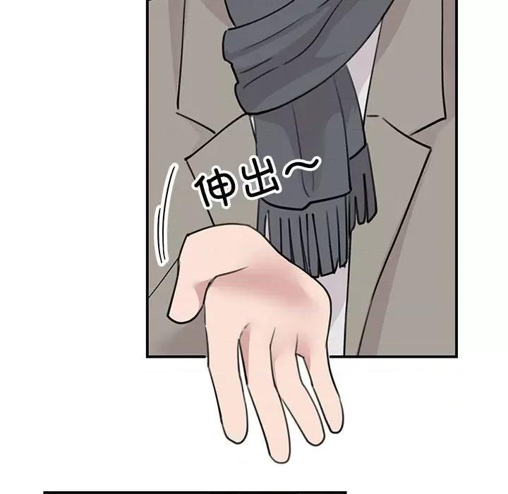 我的完美谬思 我的完美缪斯-我的完美缪斯 第46话 第22页
