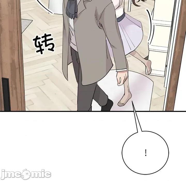 我的完美谬思 我的完美缪斯-我的完美缪斯 第46话 第25页