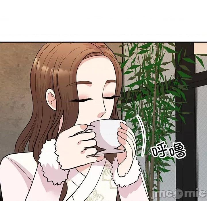 我的完美谬思 我的完美缪斯-我的完美缪斯 第46话 第40页