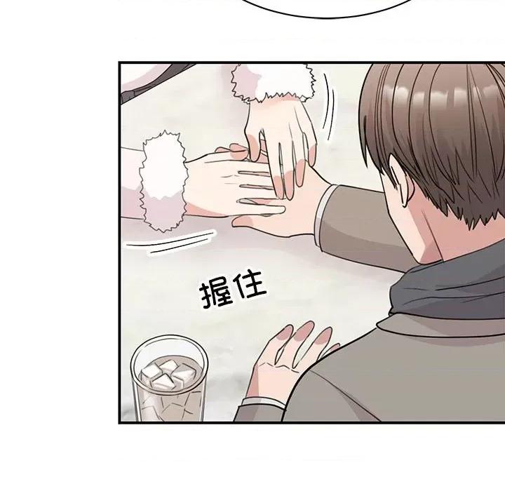 我的完美谬思 我的完美缪斯-我的完美缪斯 第46话 第53页