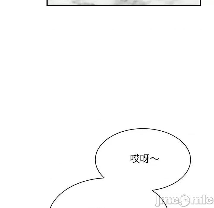 我的完美谬思 我的完美缪斯-我的完美缪斯 第46话 第70页