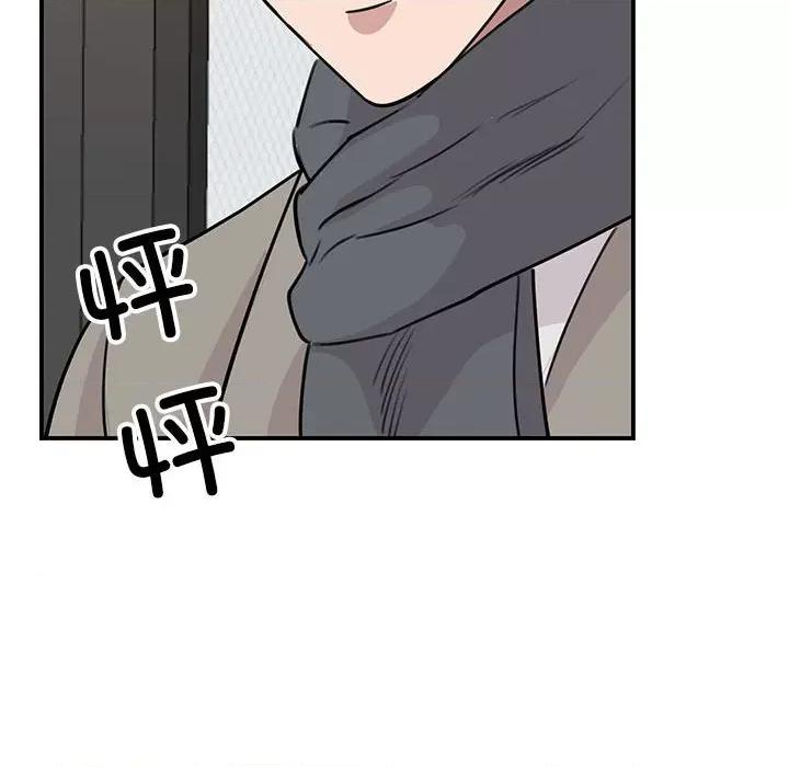 我的完美谬思 我的完美缪斯-我的完美缪斯 第46话 第78页