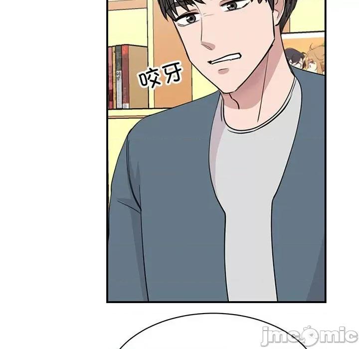 我的完美谬思 我的完美缪斯-我的完美缪斯 第46话 第95页