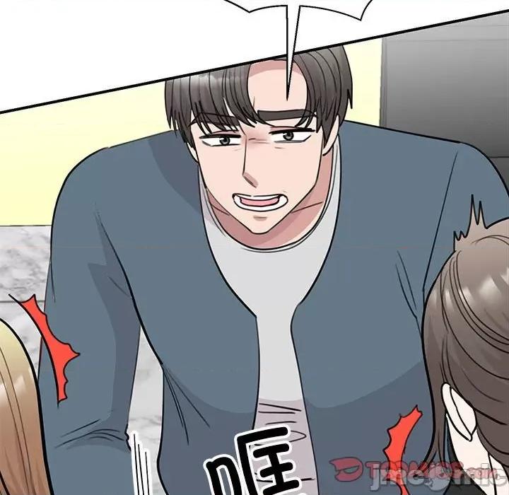 我的完美谬思 我的完美缪斯-我的完美缪斯 第46话 第105页