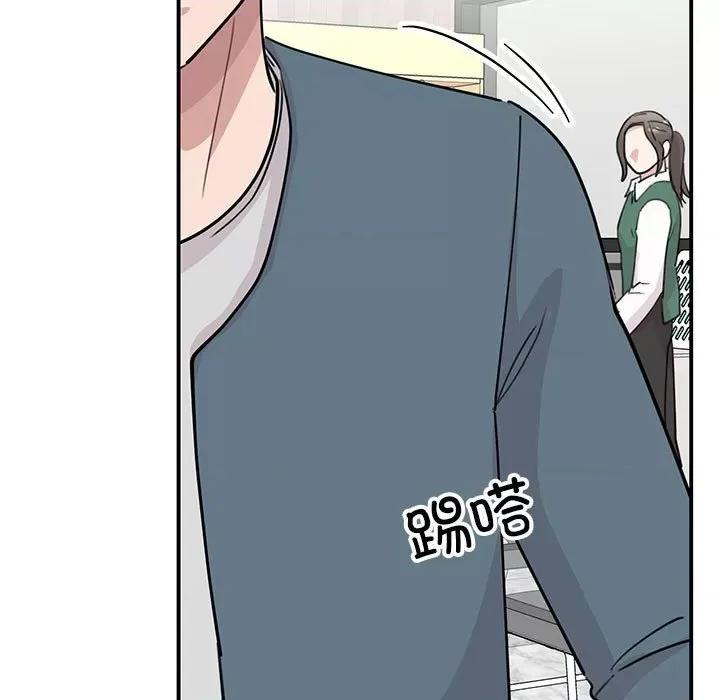 我的完美谬思 我的完美缪斯-我的完美缪斯 第46话 第113页