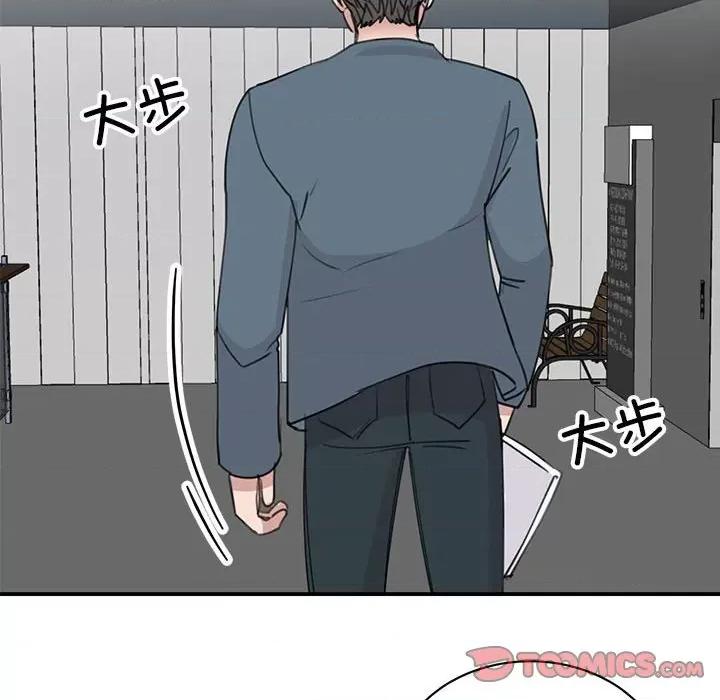 我的完美谬思 我的完美缪斯-我的完美缪斯 第46话 第117页