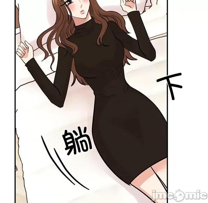 我的完美谬思 我的完美缪斯-我的完美缪斯 第48话 第85页