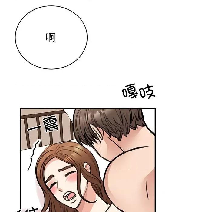我的完美谬思 我的完美缪斯-我的完美缪斯 第48话 第104页