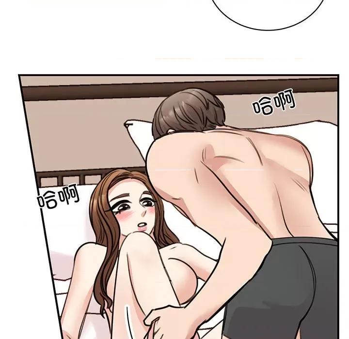 我的完美谬思 我的完美缪斯-我的完美缪斯 第48话 第106页