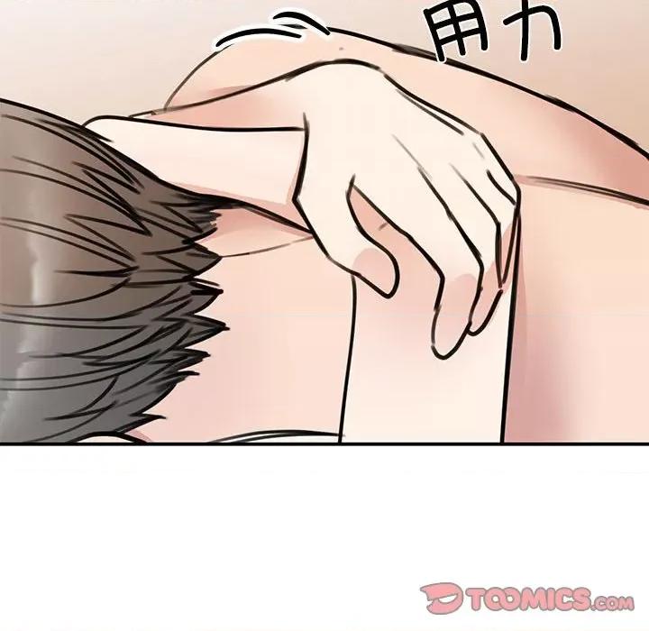 我的完美谬思 我的完美缪斯-我的完美缪斯 第48话 第129页