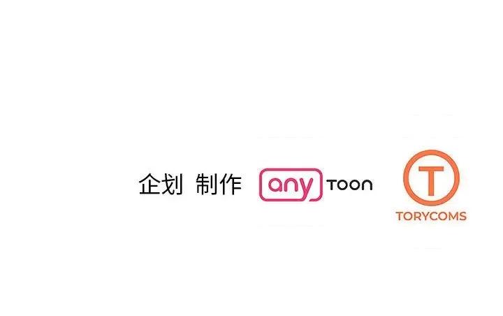 我的完美谬思 我的完美缪斯-我的完美缪斯 第48话 第133页