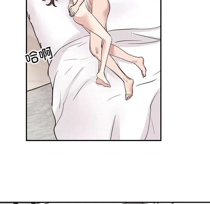 我的完美谬思 我的完美缪斯-我的完美缪斯 第49话 第6页