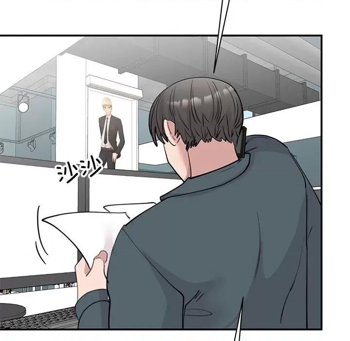 我的完美谬思 我的完美缪斯-我的完美缪斯 第49话 第44页