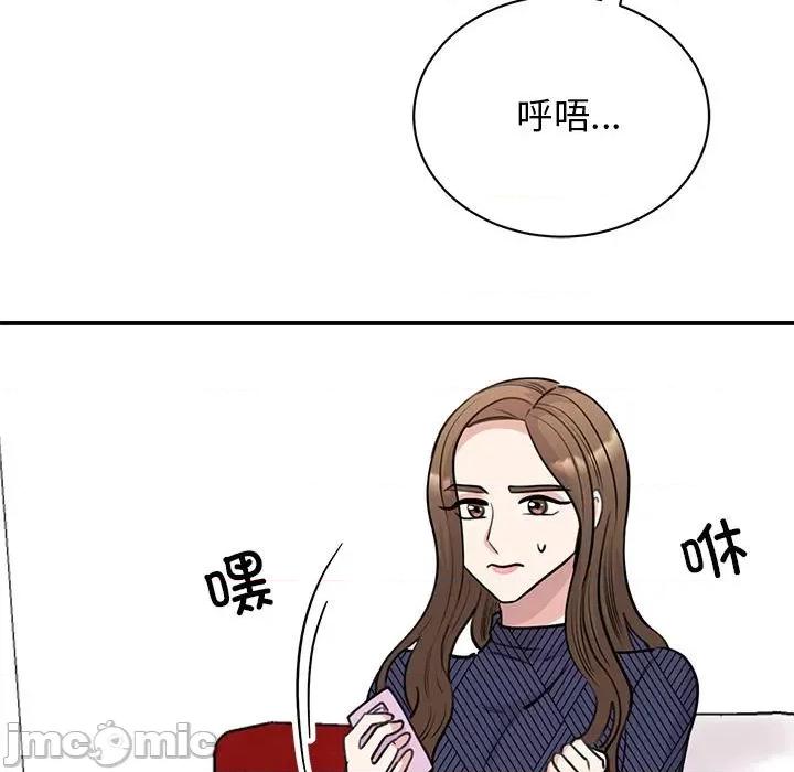 我的完美谬思 我的完美缪斯-我的完美缪斯 第49话 第60页