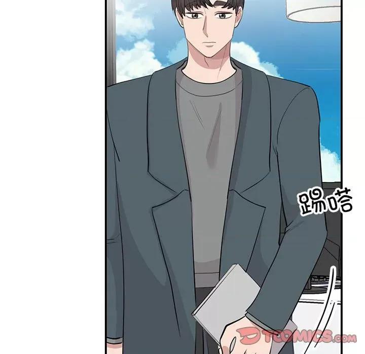 我的完美谬思 我的完美缪斯-我的完美缪斯 第49话 第63页