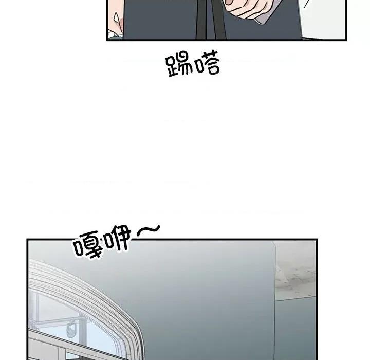 我的完美谬思 我的完美缪斯-我的完美缪斯 第49话 第64页