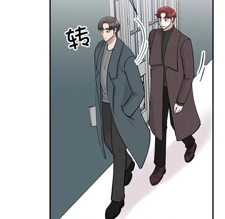 我的完美谬思 我的完美缪斯-我的完美缪斯 第49话 第71页