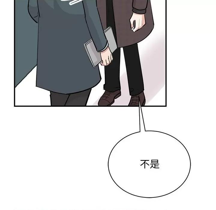 我的完美谬思 我的完美缪斯-我的完美缪斯 第49话 第78页