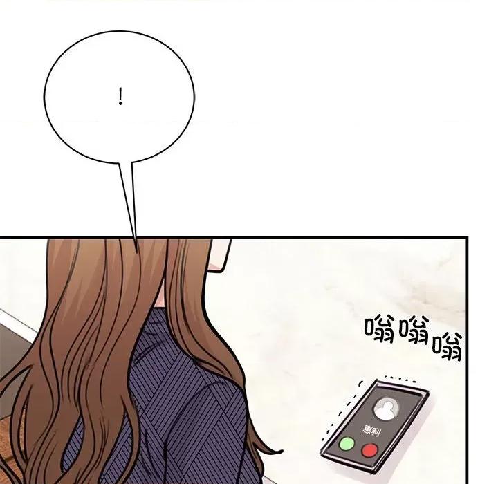 我的完美谬思 我的完美缪斯-我的完美缪斯 第49话 第101页