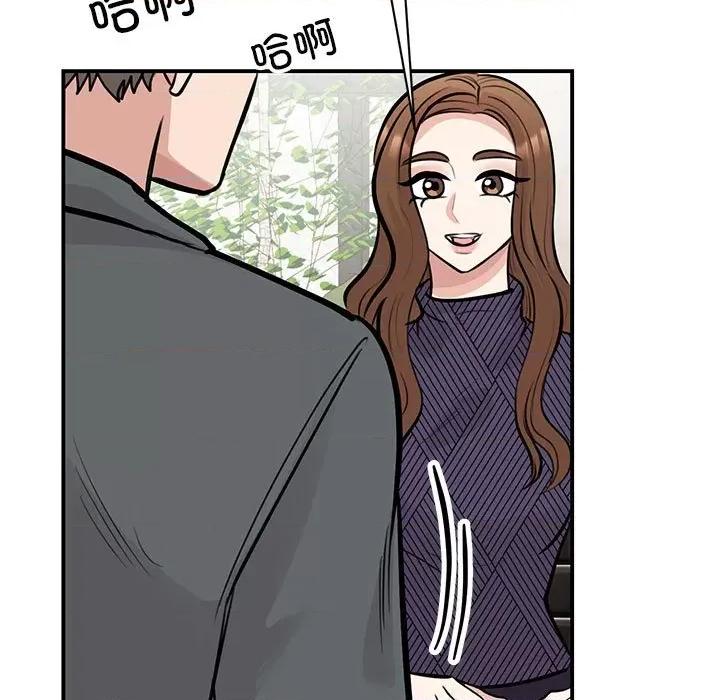 我的完美谬思 我的完美缪斯-我的完美缪斯 第50话 第7页
