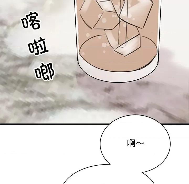 我的完美谬思 我的完美缪斯-我的完美缪斯 第50话 第23页