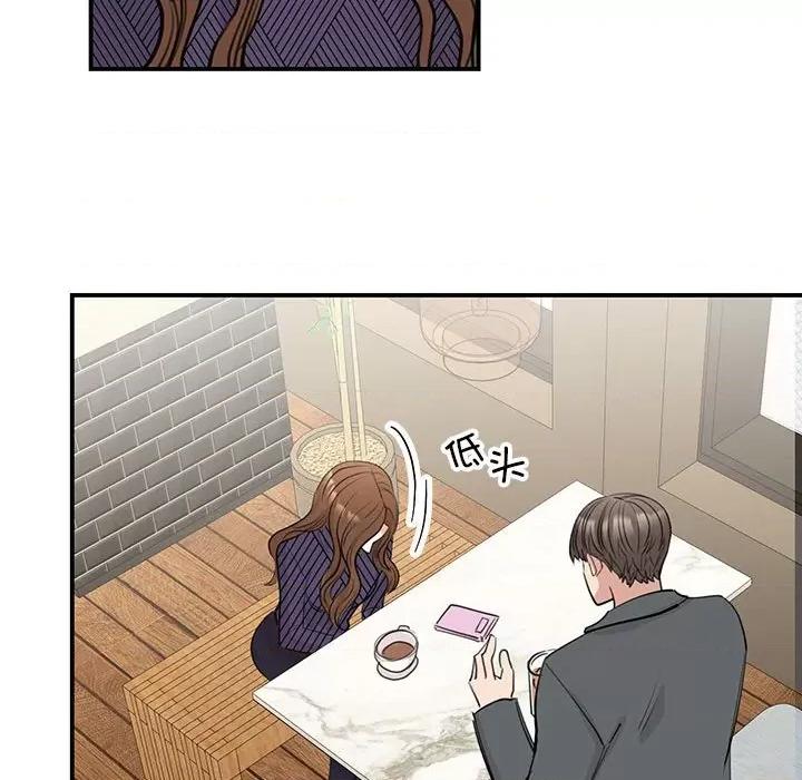 我的完美谬思 我的完美缪斯-我的完美缪斯 第50话 第54页