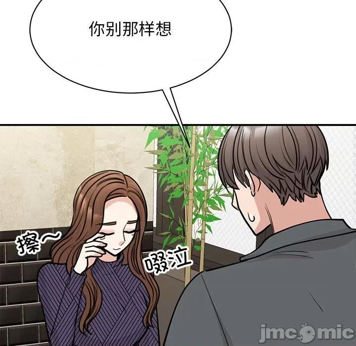 我的完美谬思 我的完美缪斯-我的完美缪斯 第50话 第65页